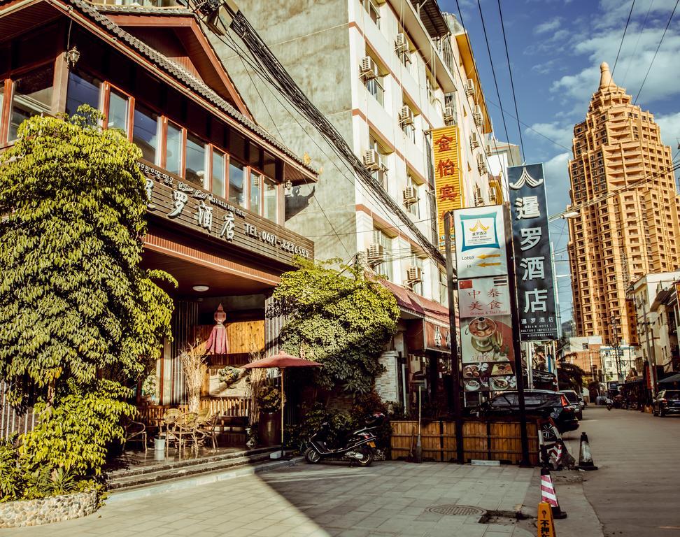 @Siam Hotel Цзинхун Экстерьер фото
