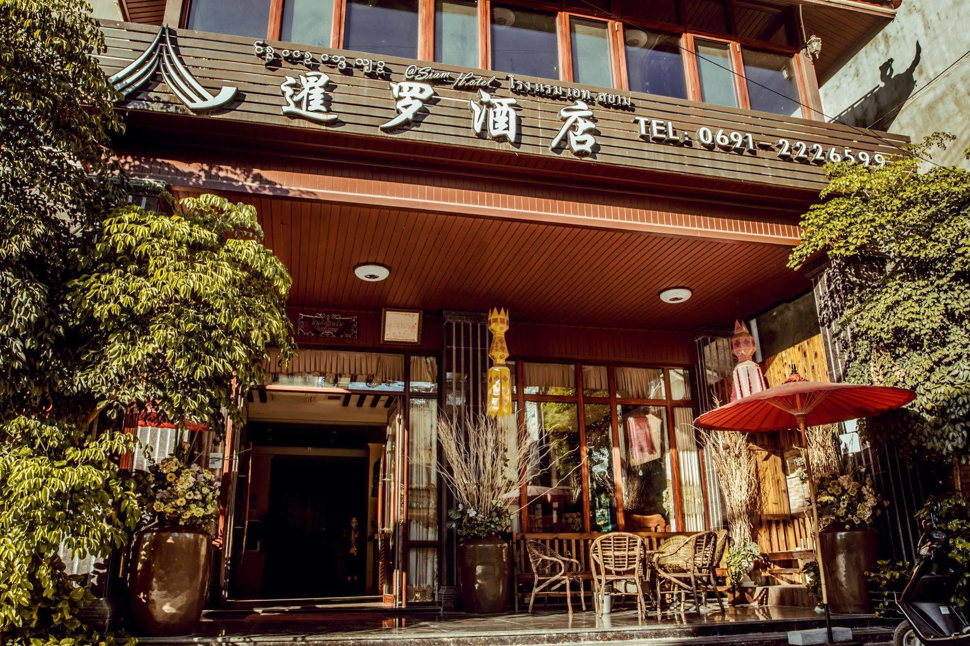 @Siam Hotel Цзинхун Экстерьер фото